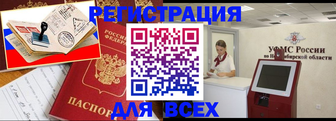 регистрация для школы в Мичуринске